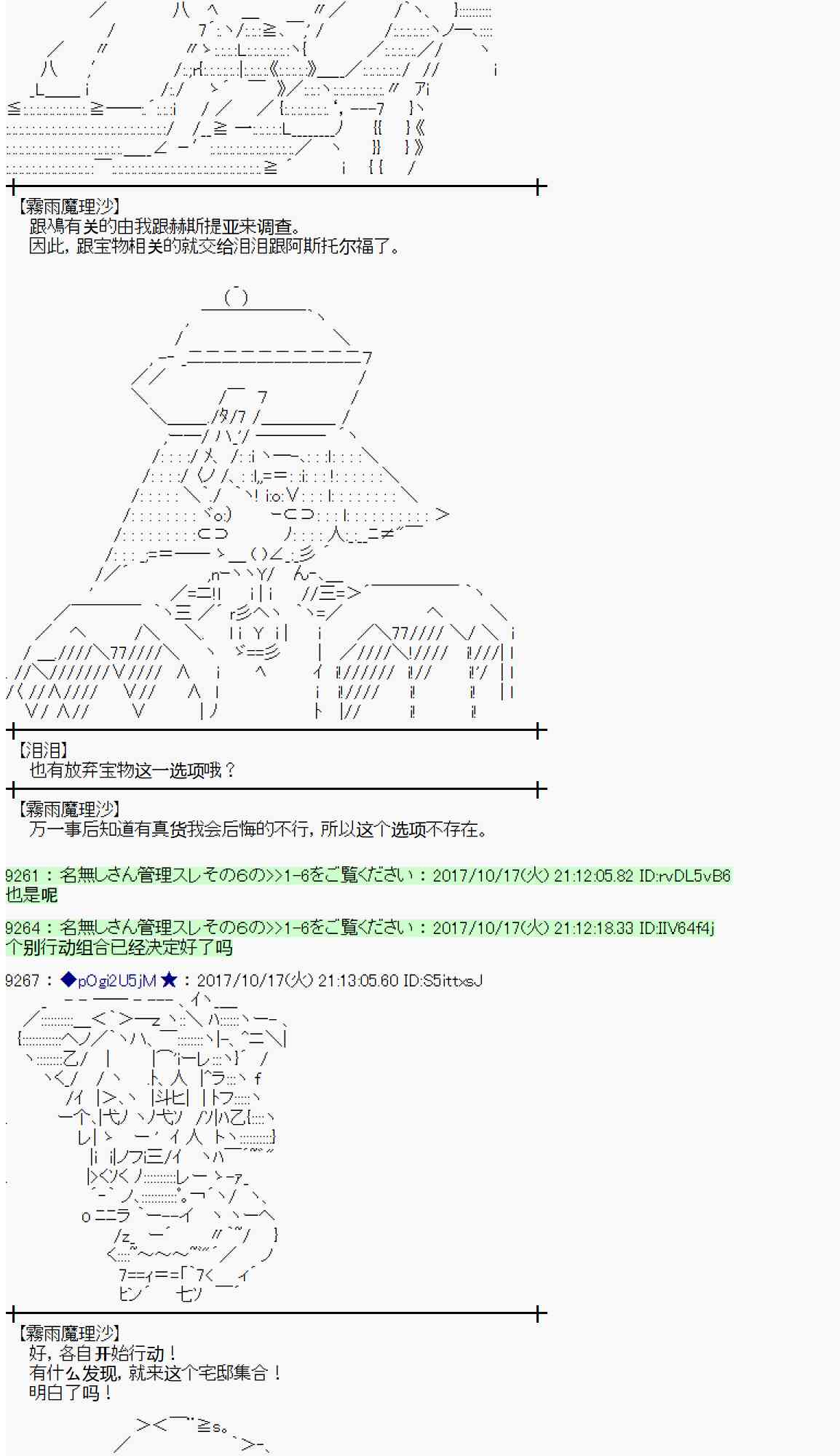 第 46 页