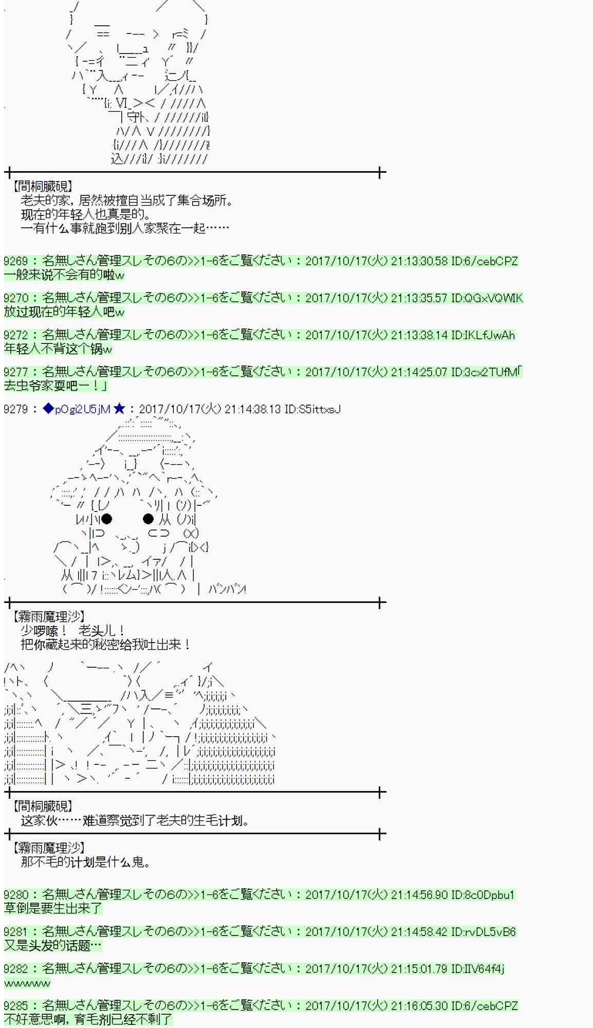 第 47 页