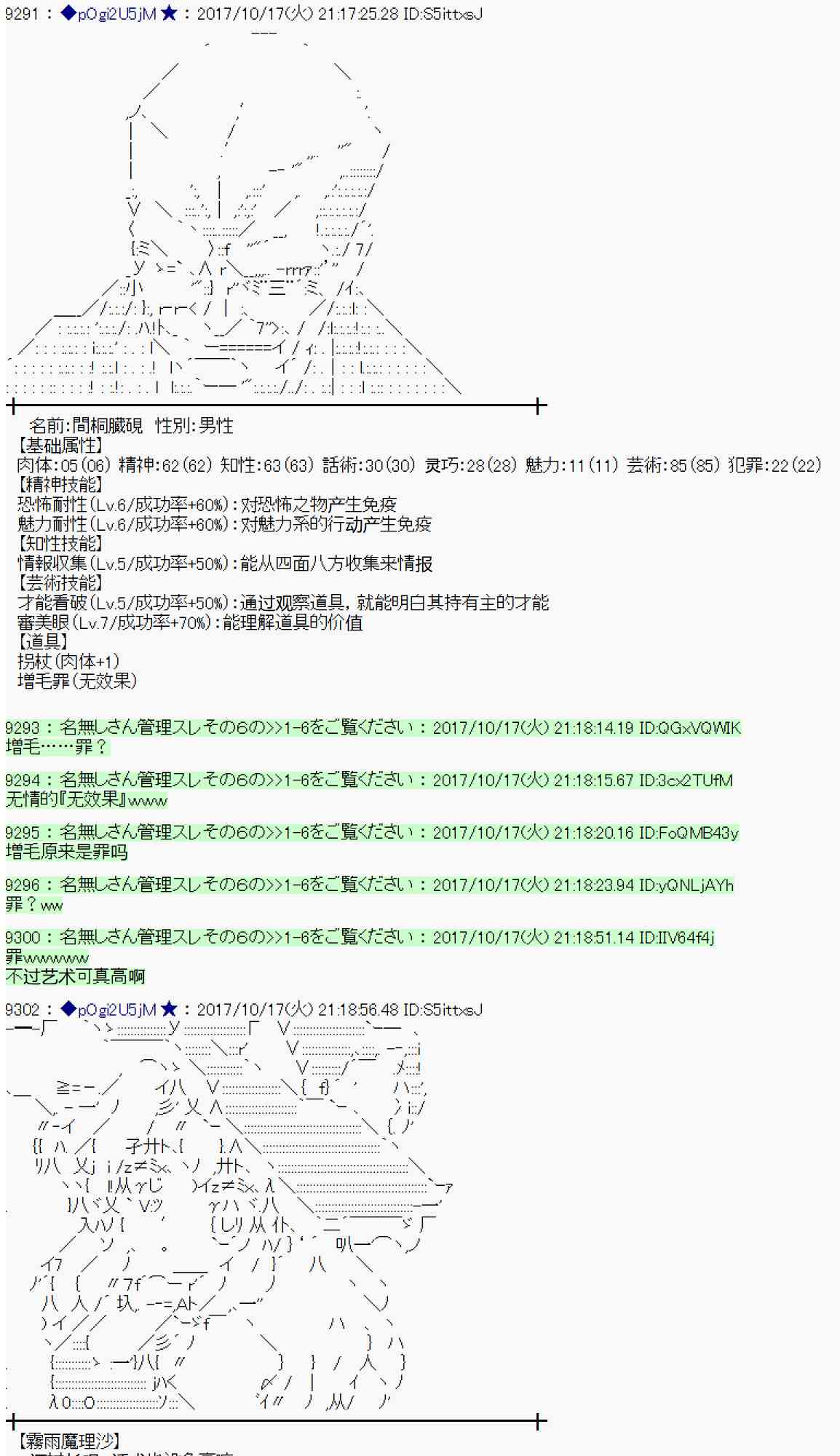 第 49 页