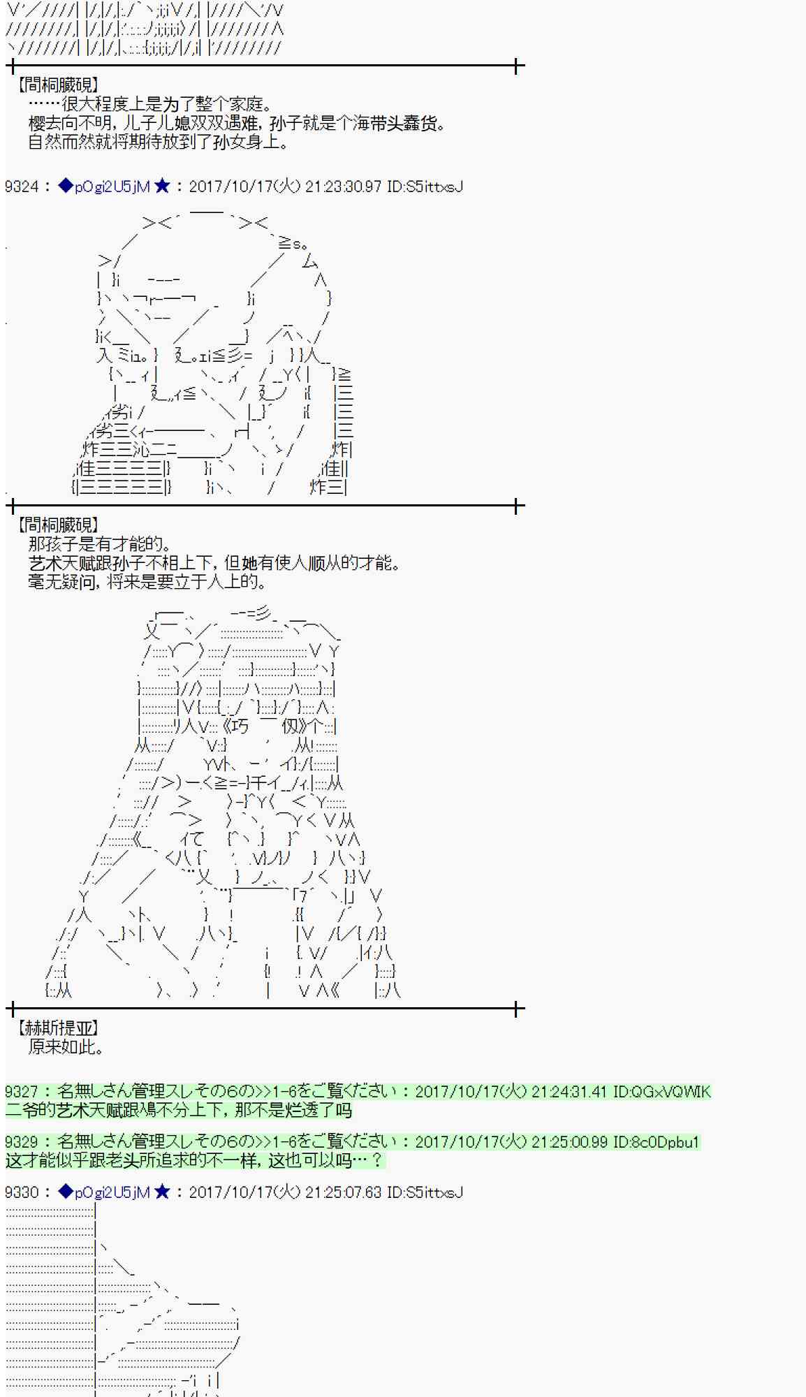 第 51 页