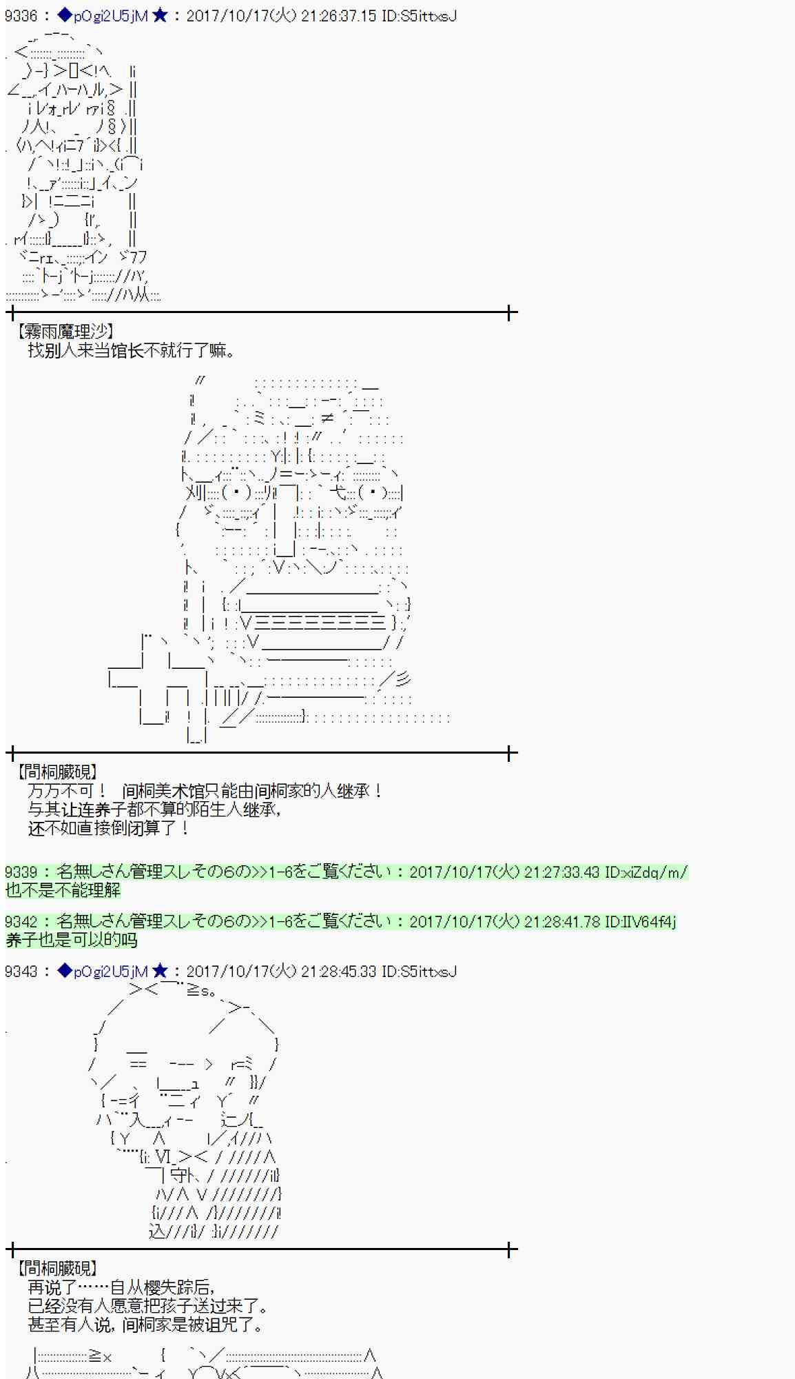第 53 页