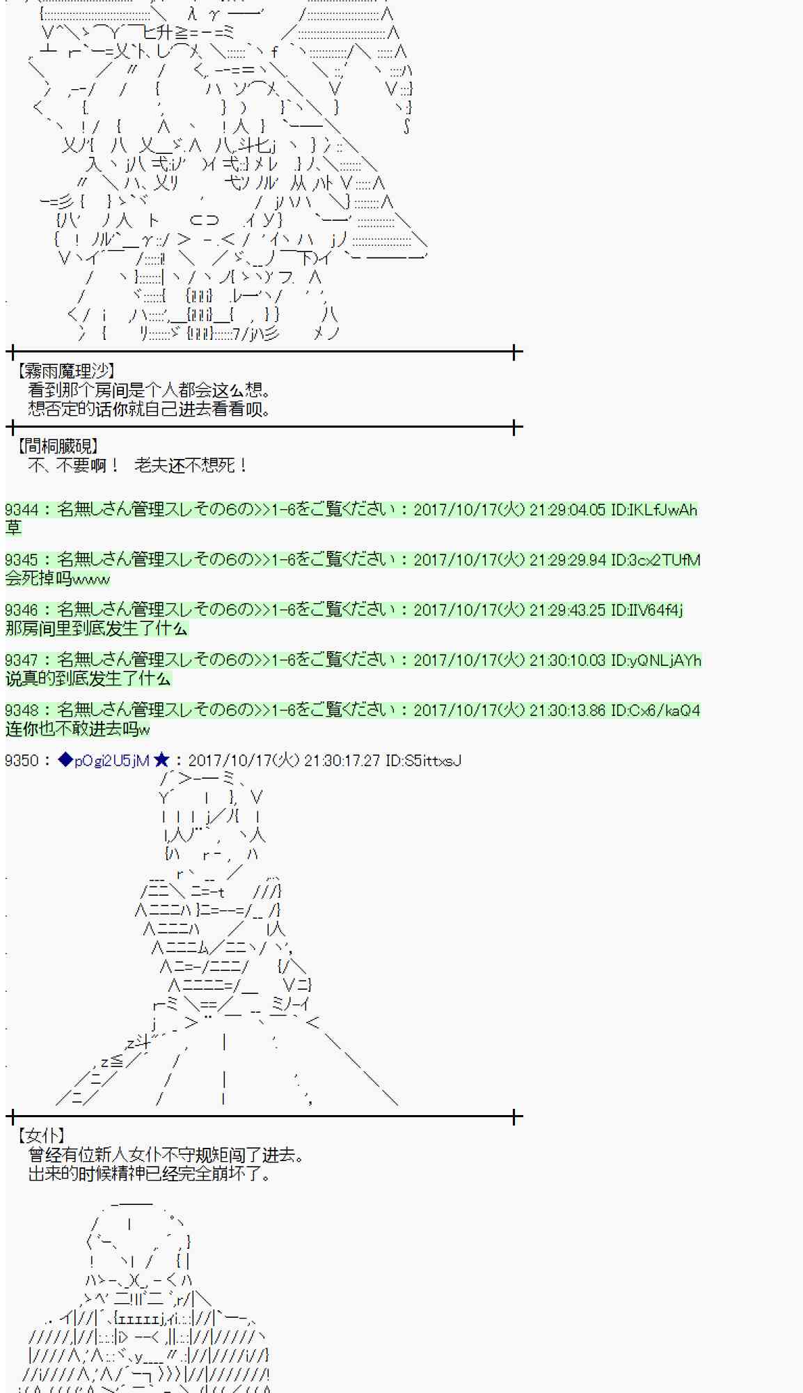 第 54 页