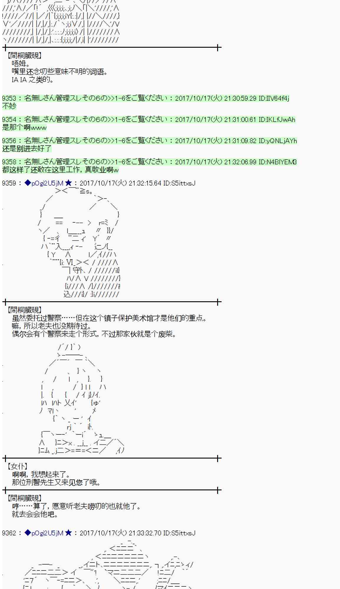 第 55 页