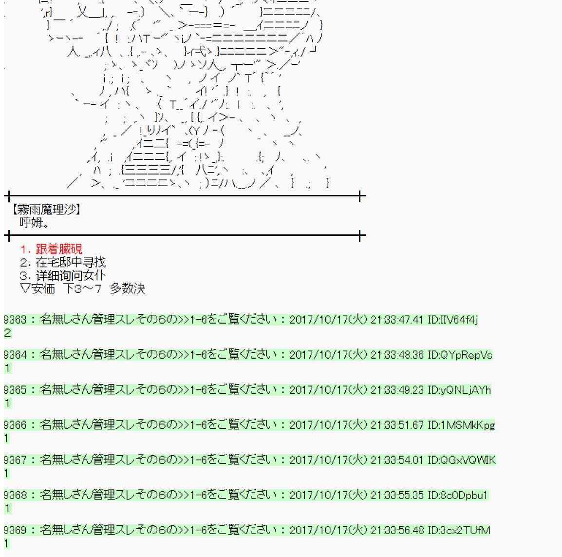 第 56 页