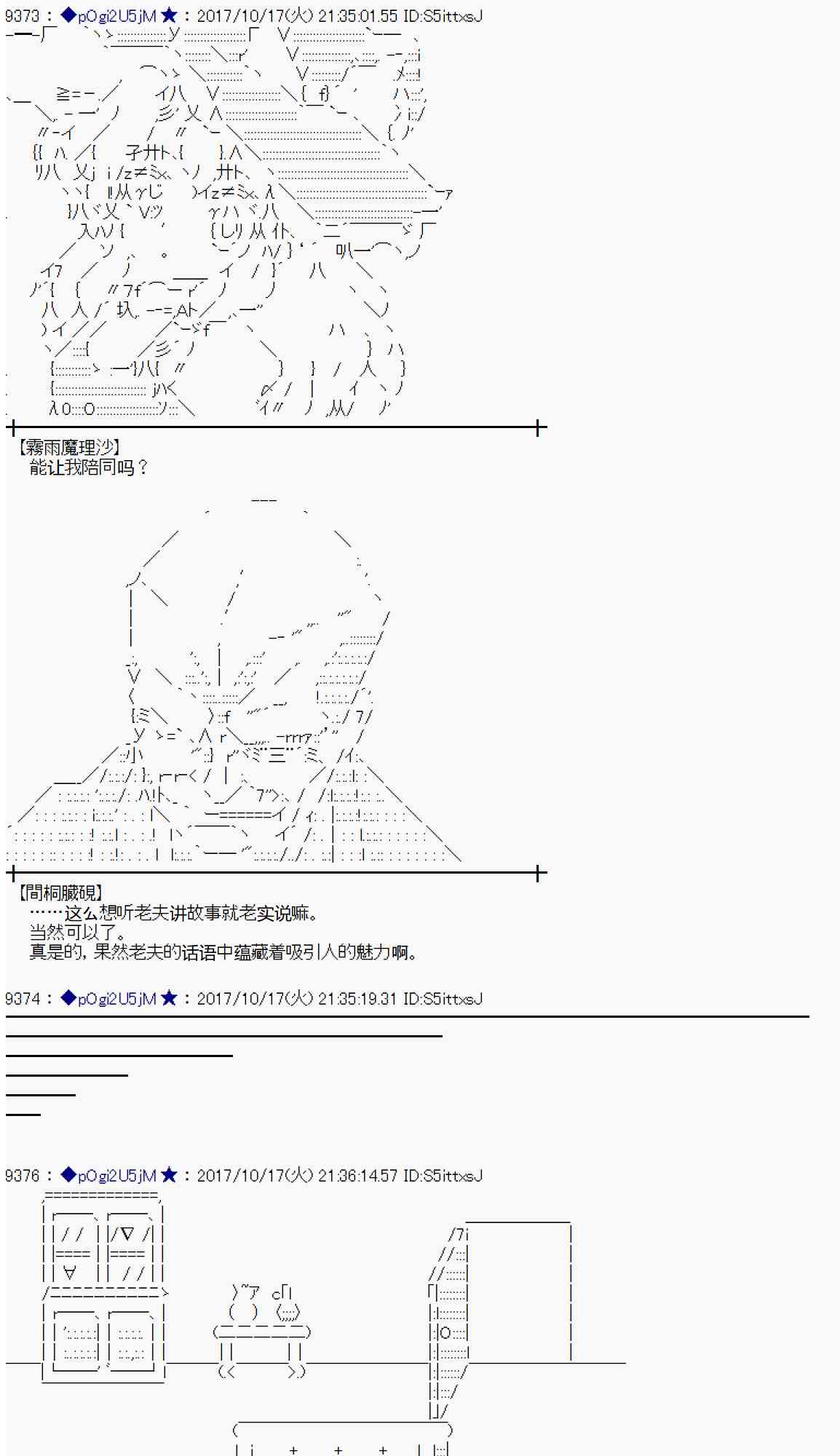 第 57 页