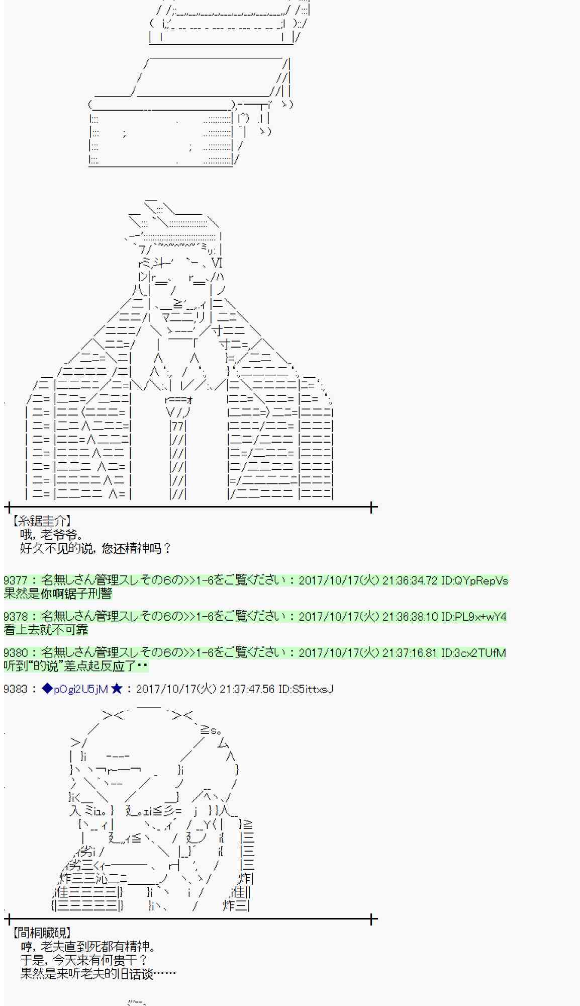 第 58 页