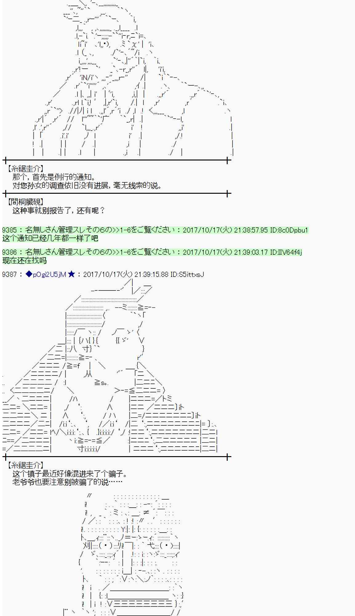 第 59 页