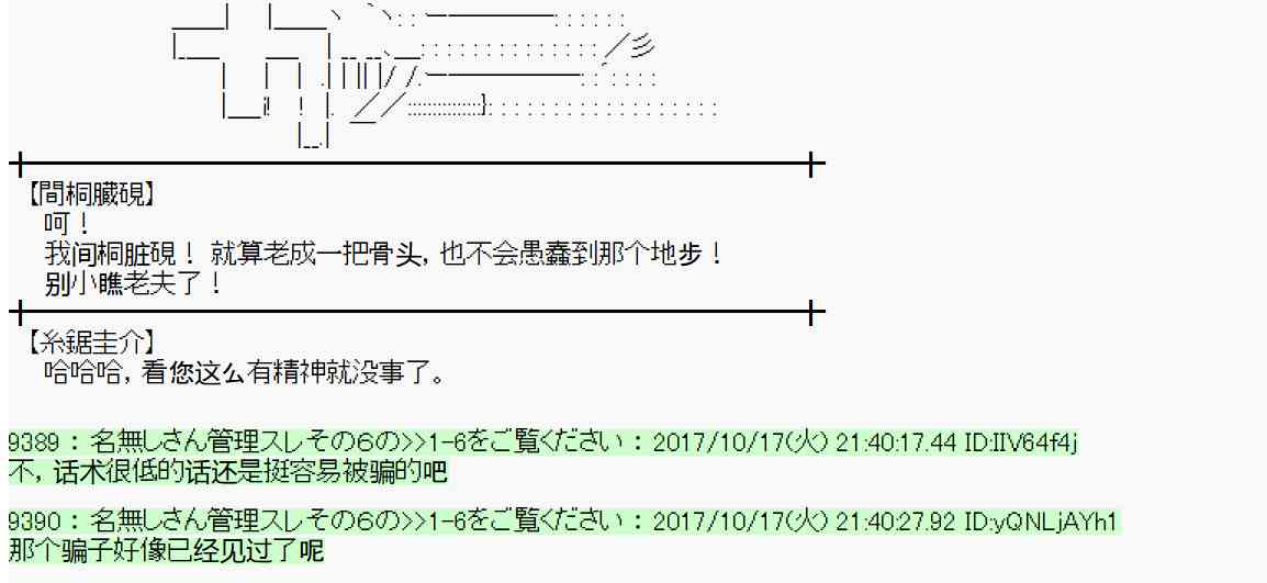 第 60 页