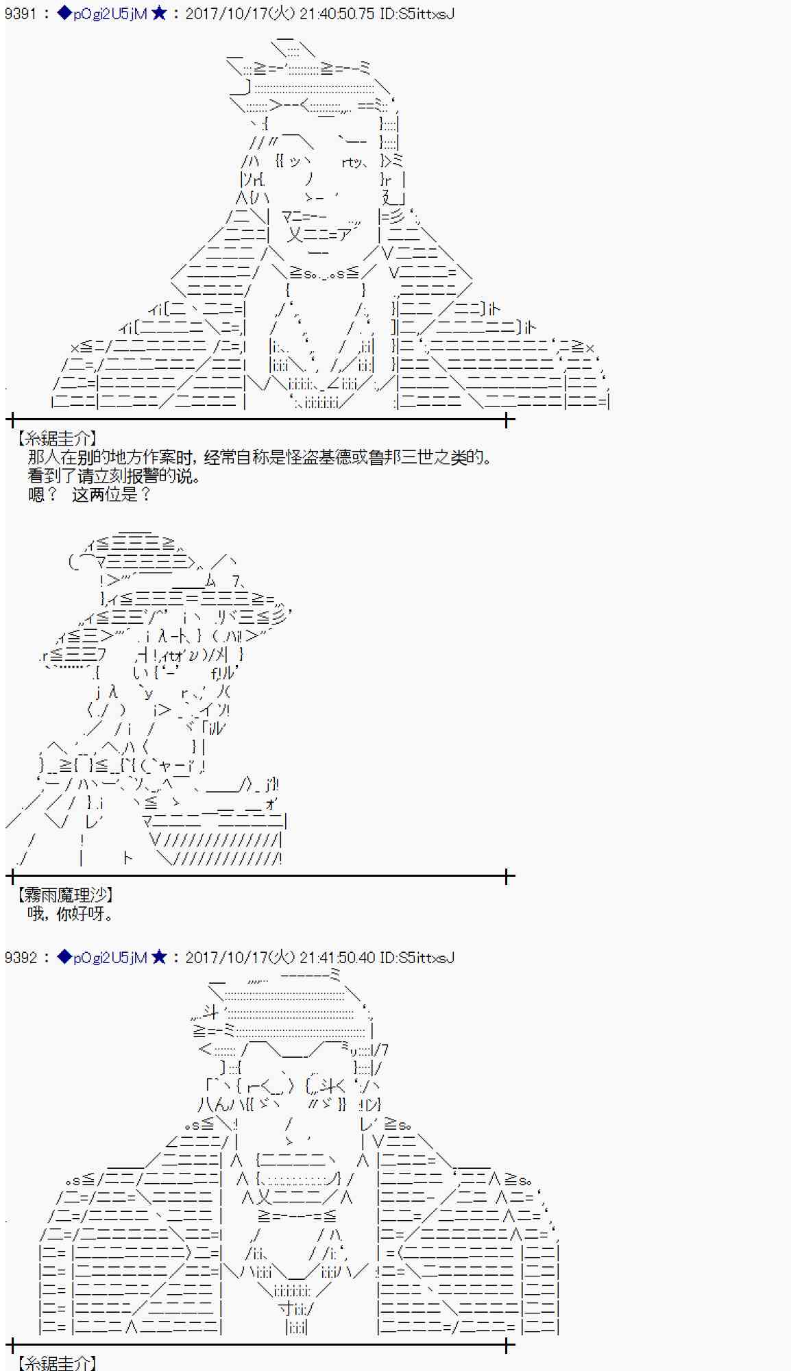 第 61 页