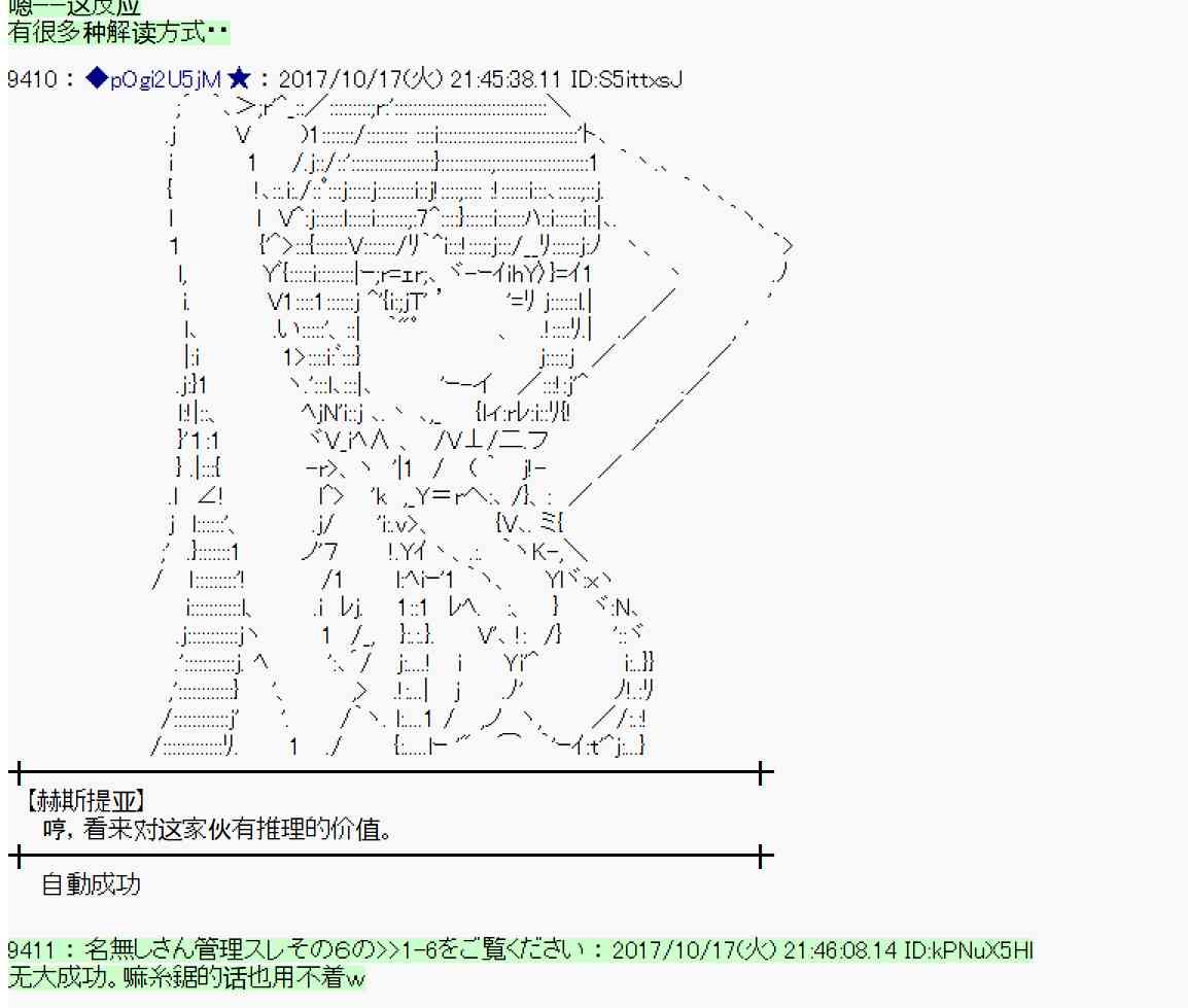 第 64 页