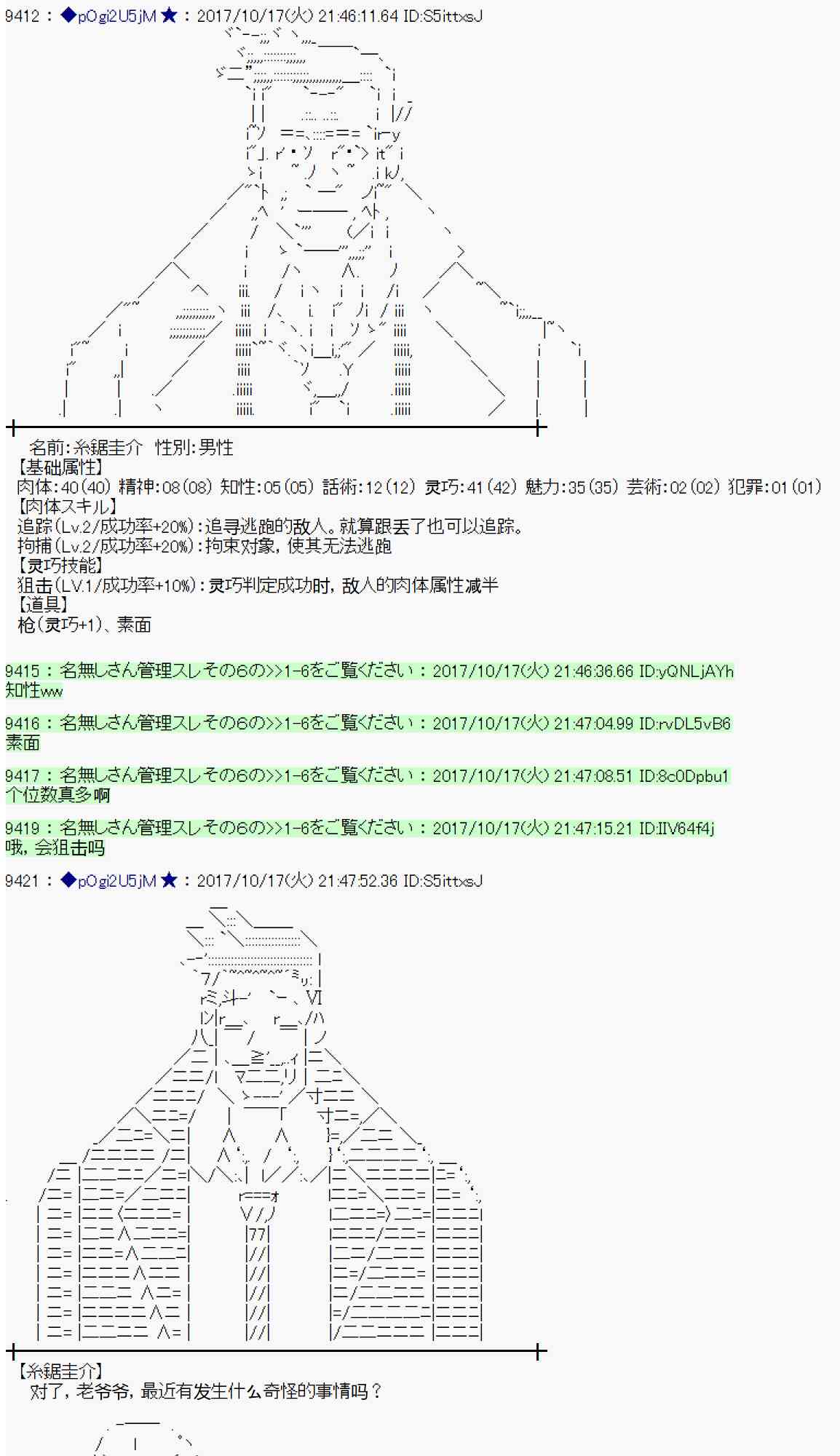 第 65 页