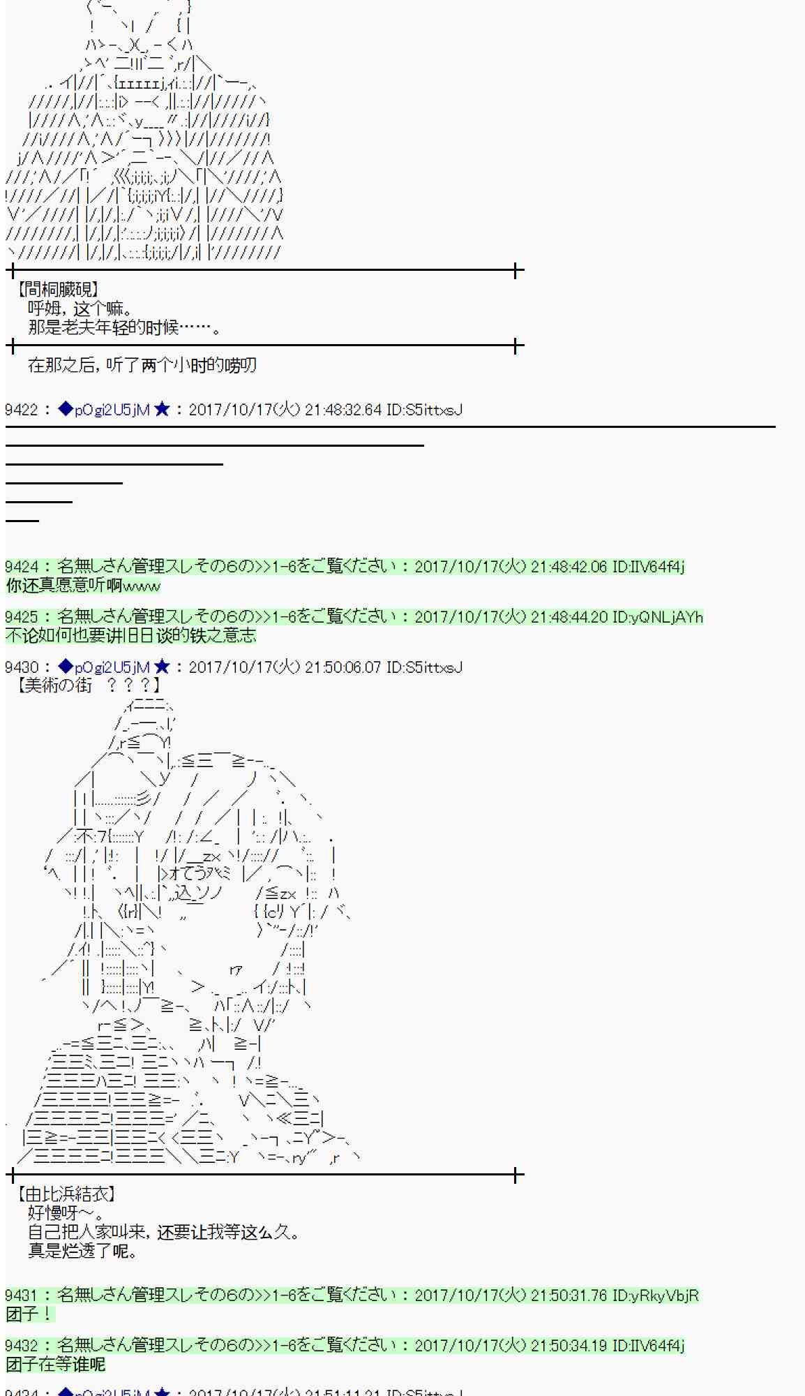 第 66 页