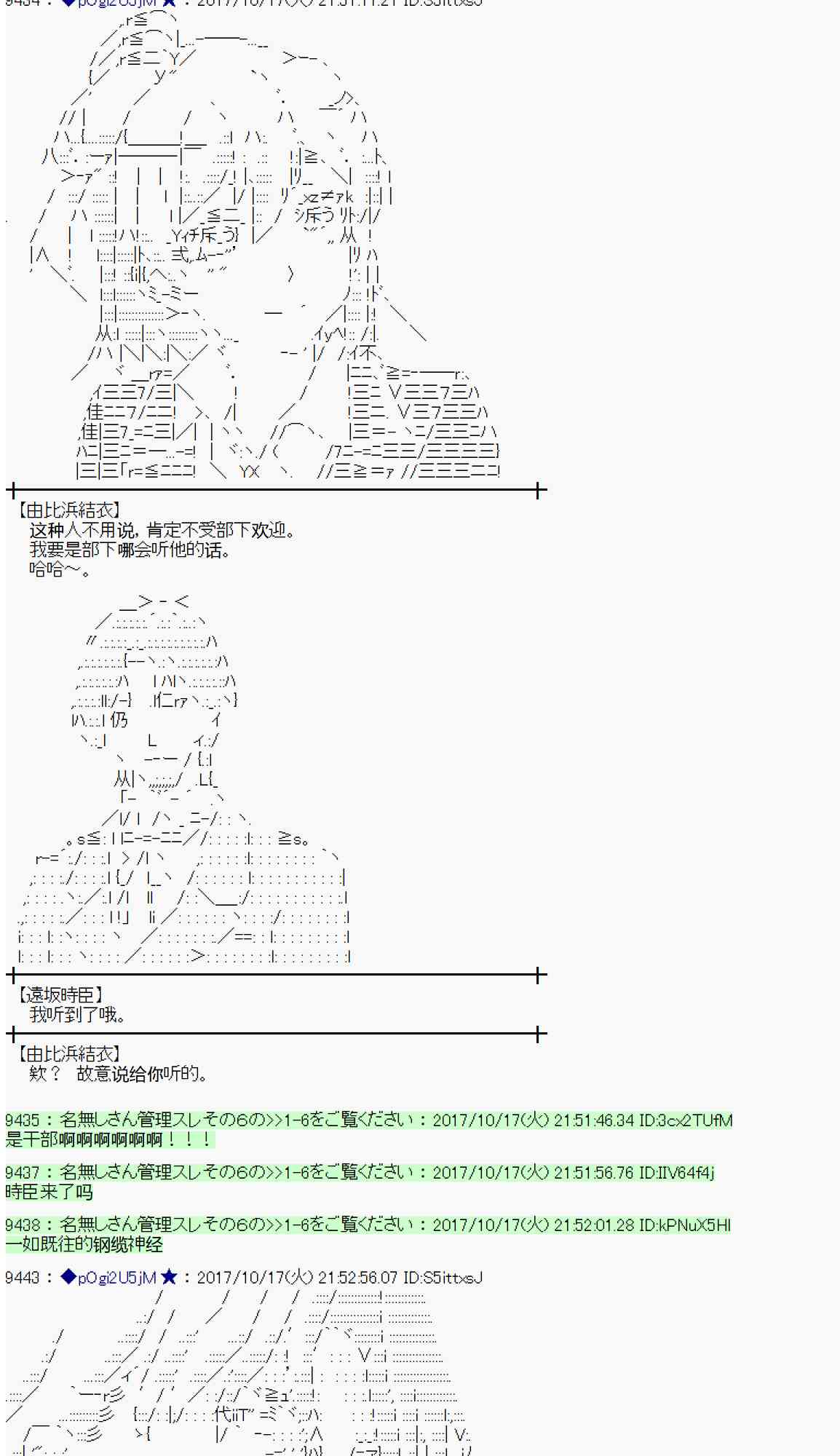第 67 页