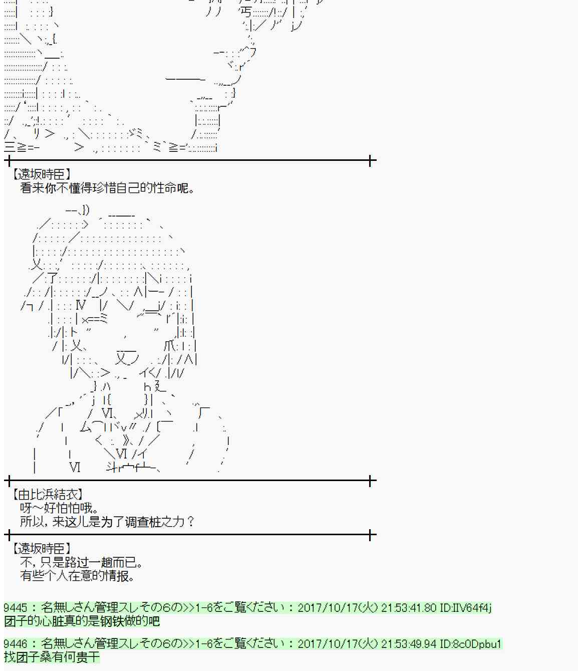 第 68 页