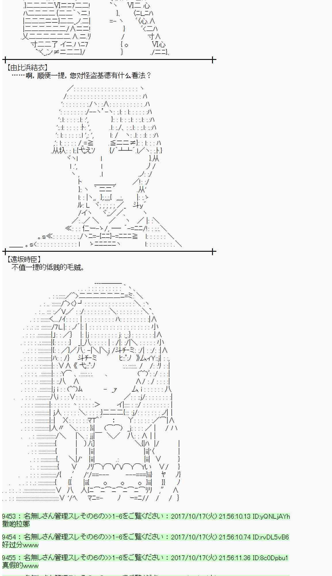 第 70 页