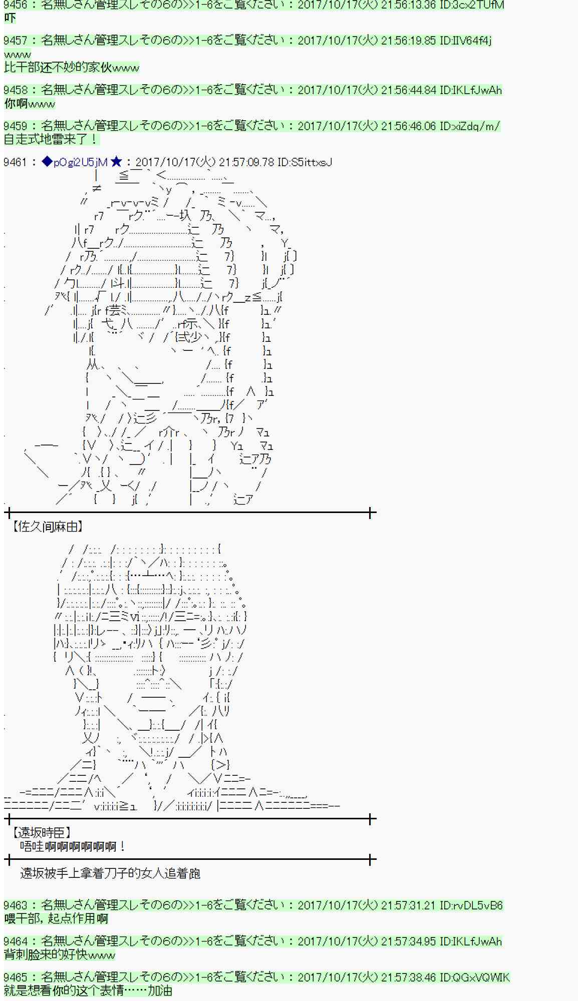 第 71 页