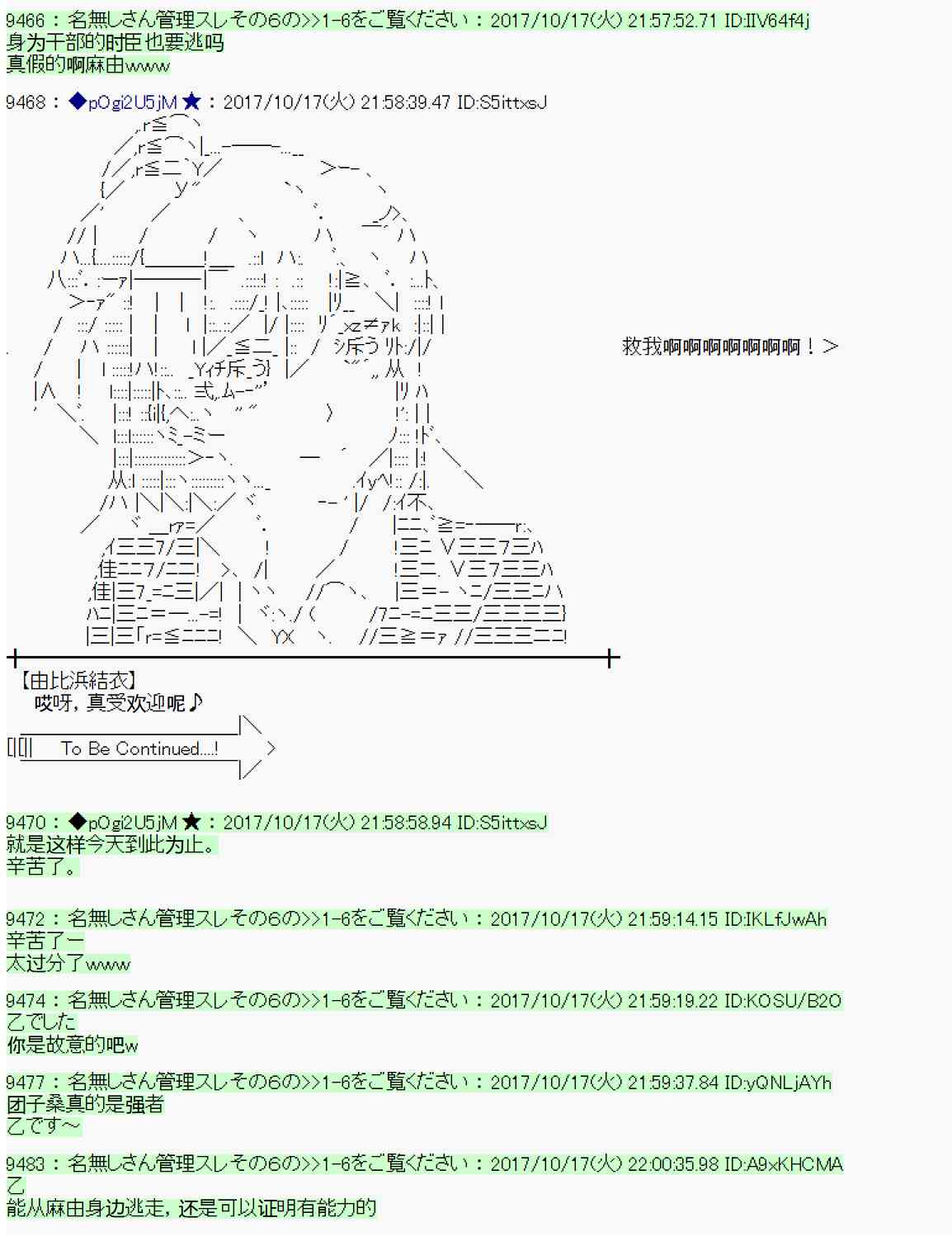第 72 页