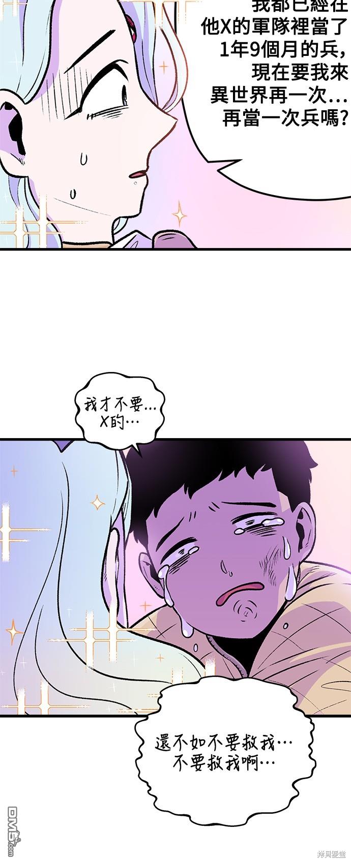第 40 页