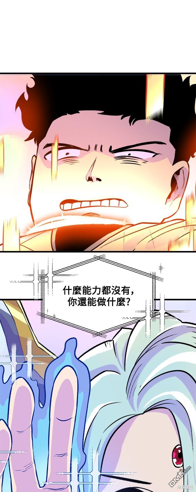 第 55 页