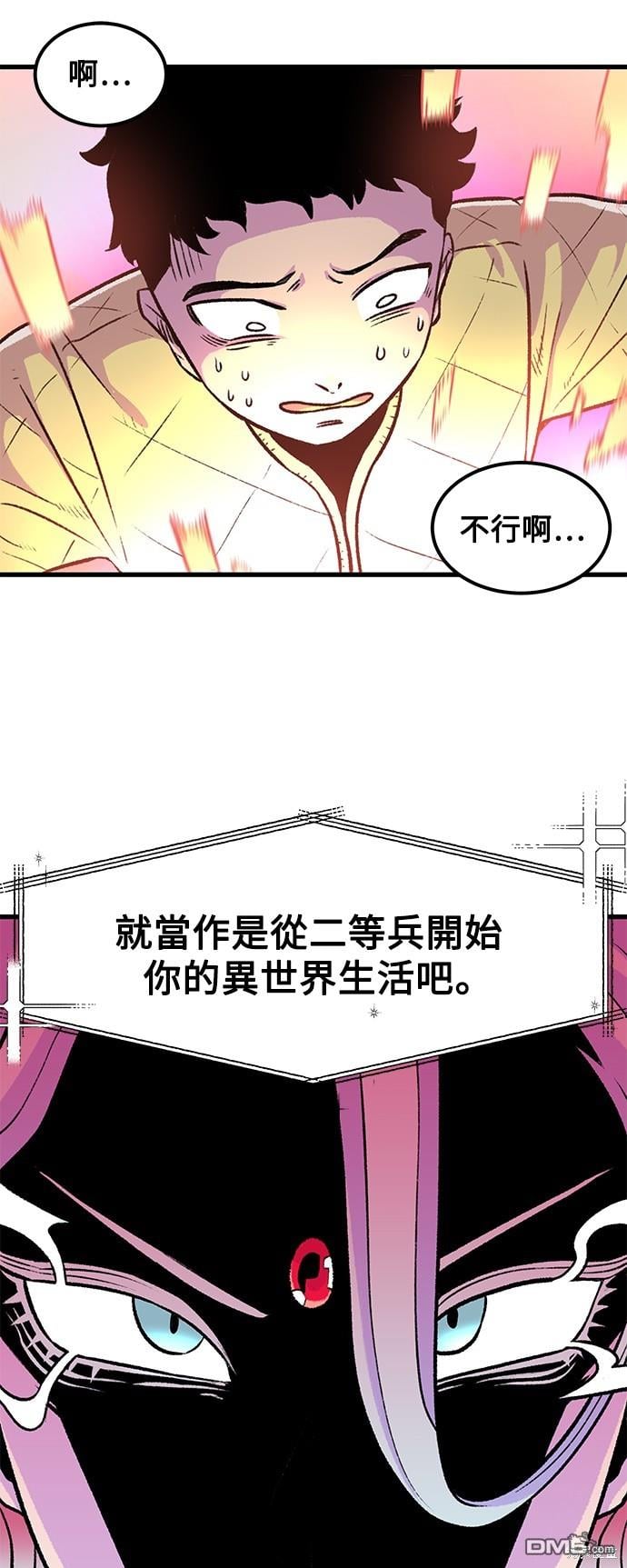 第 57 页