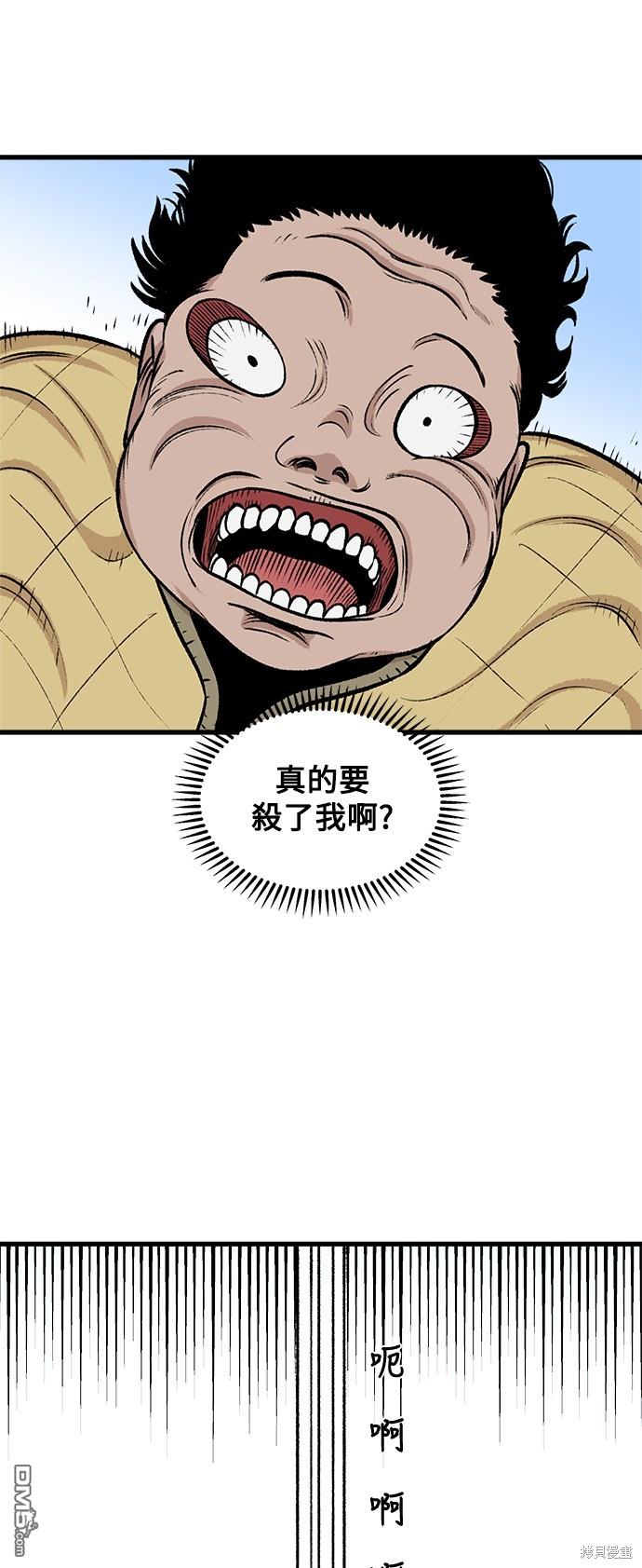 第 61 页