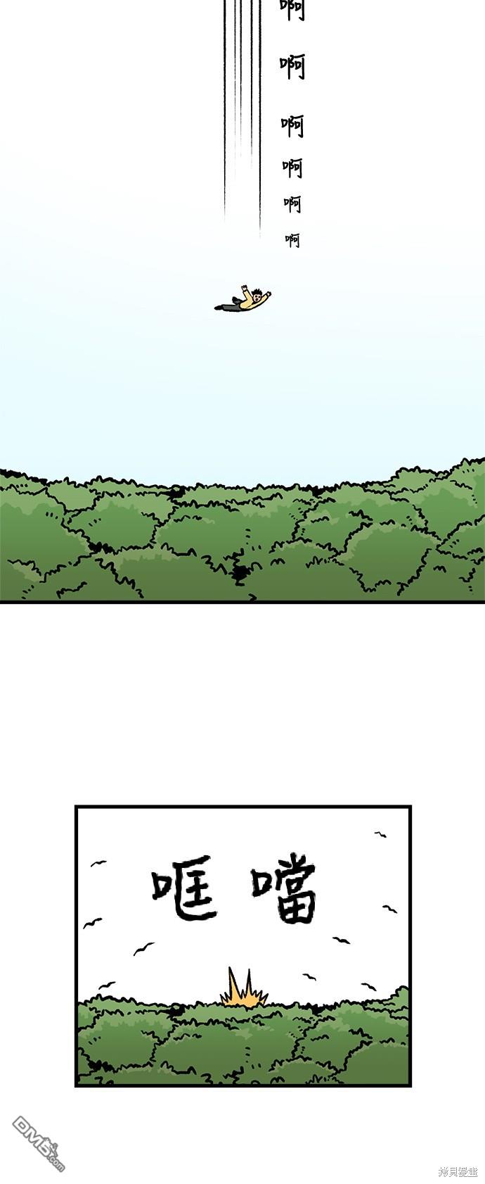 第 62 页