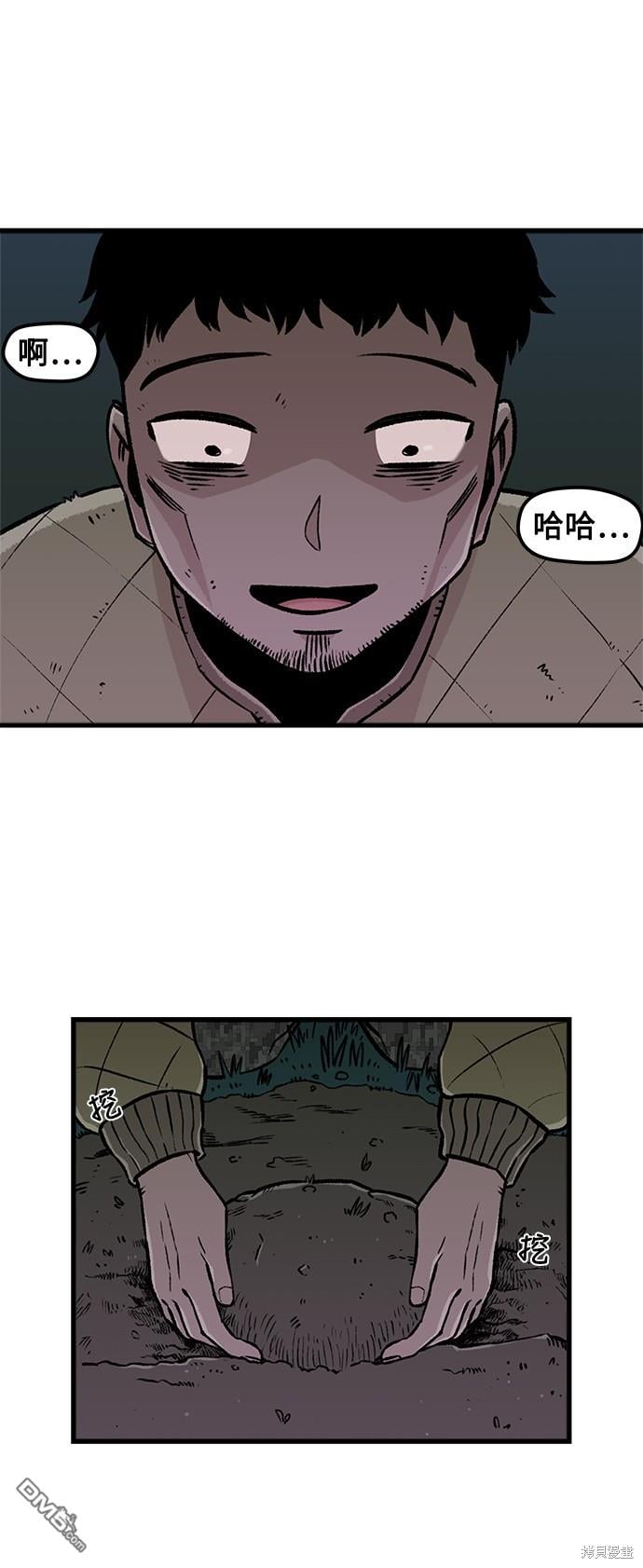 第 64 页