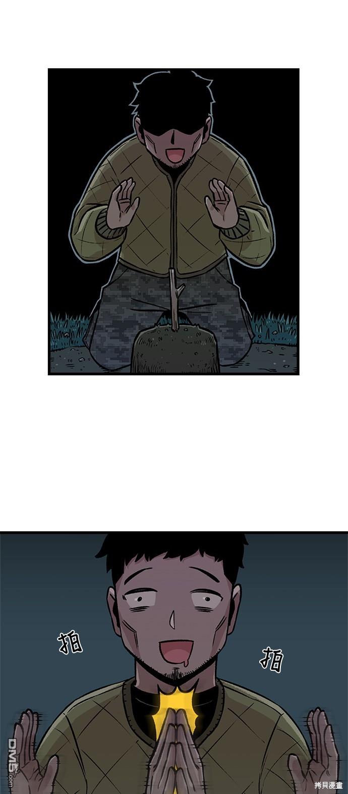 第 66 页