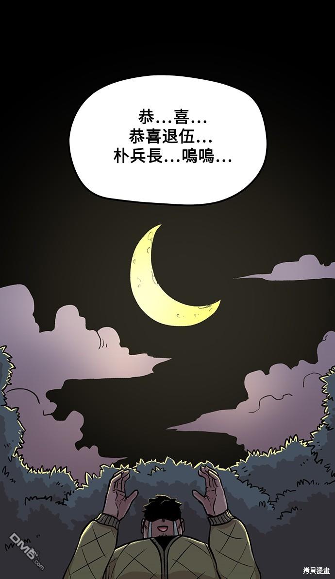 第 69 页