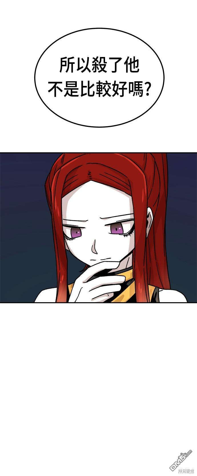 第 48 页