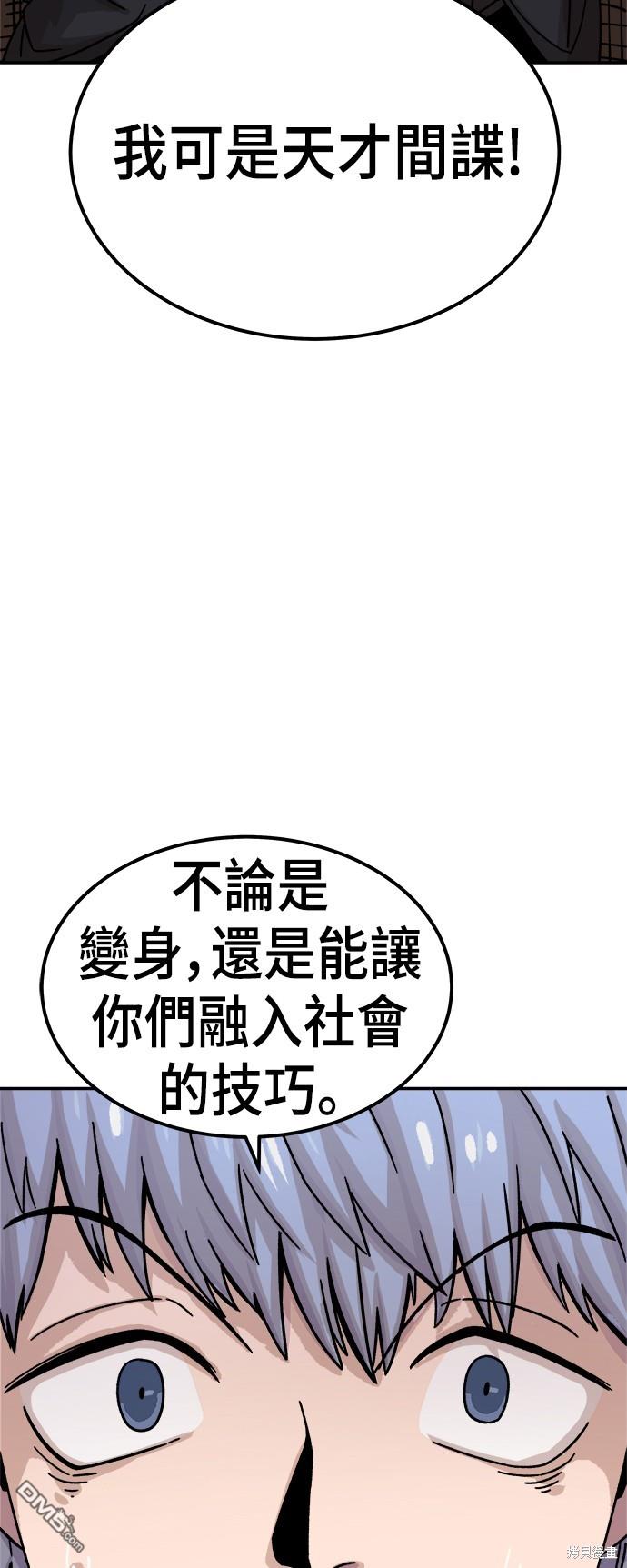 第 65 页