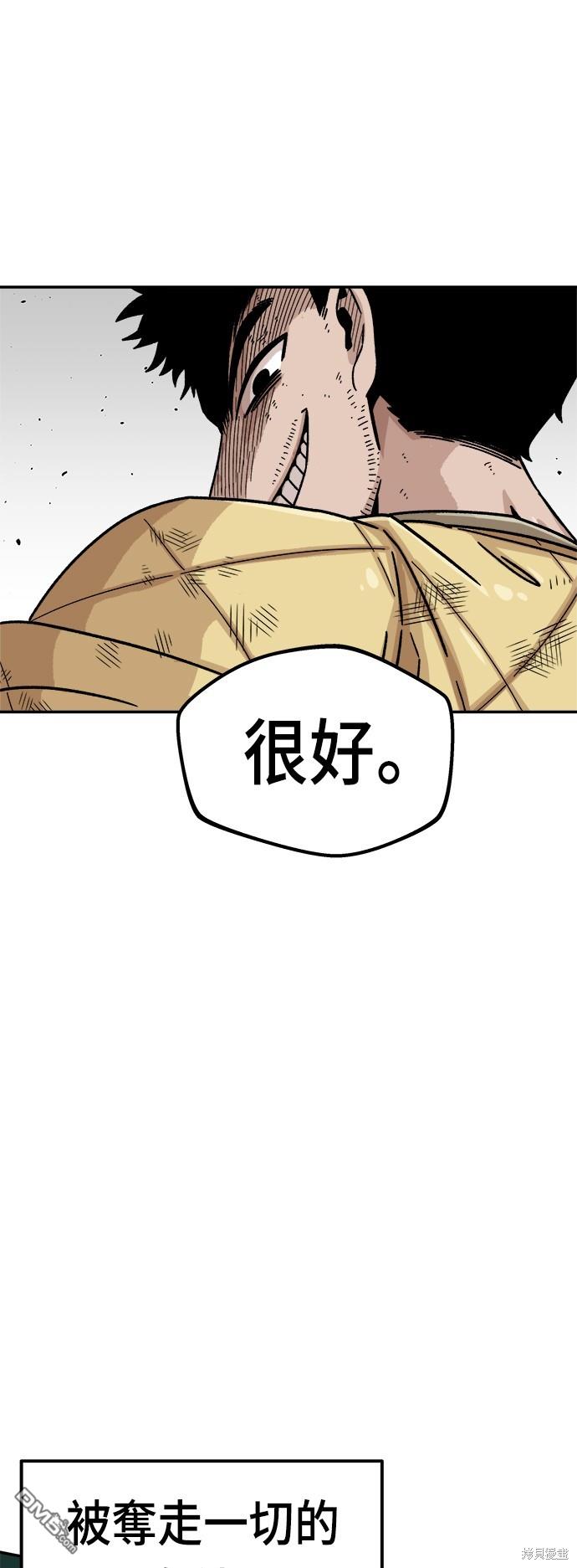 第 74 页