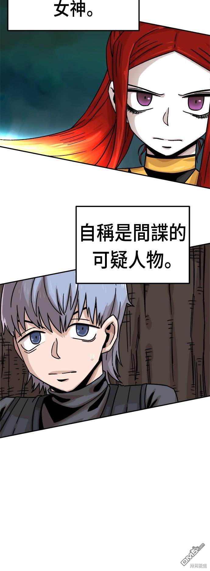 第 75 页
