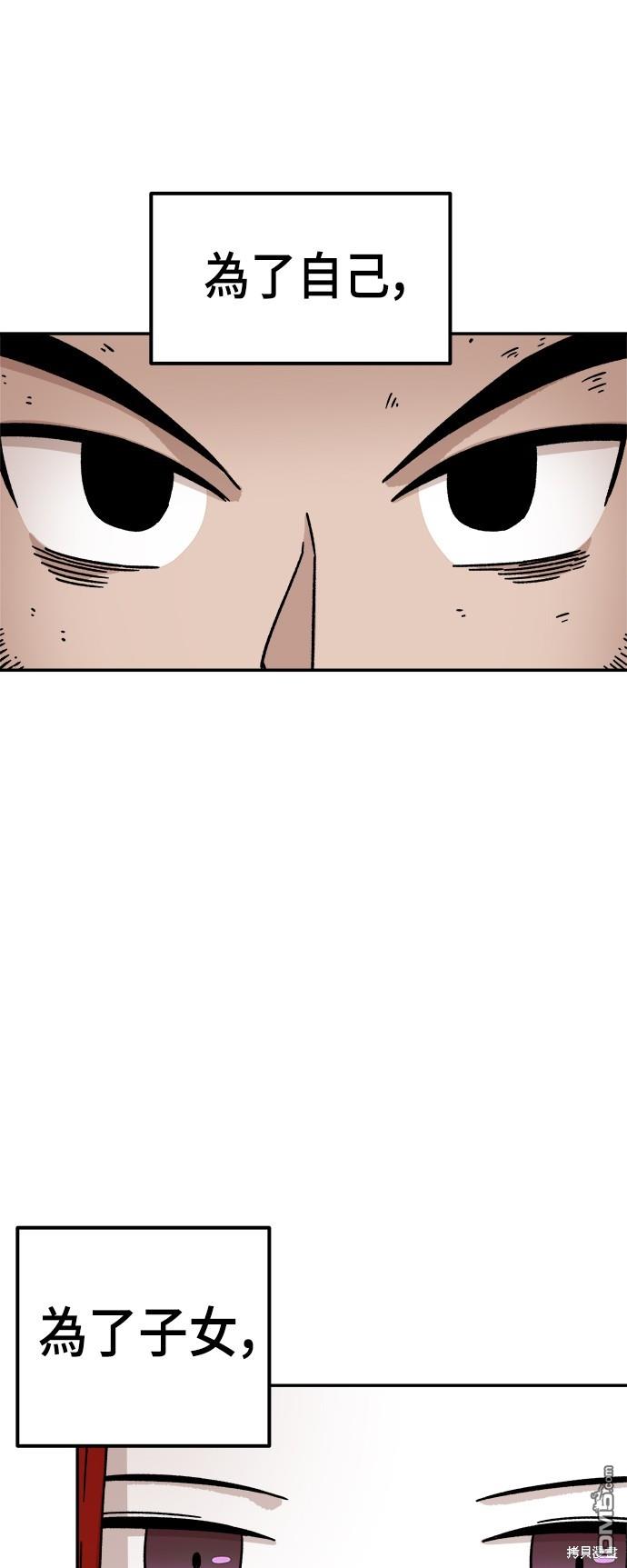 第 82 页