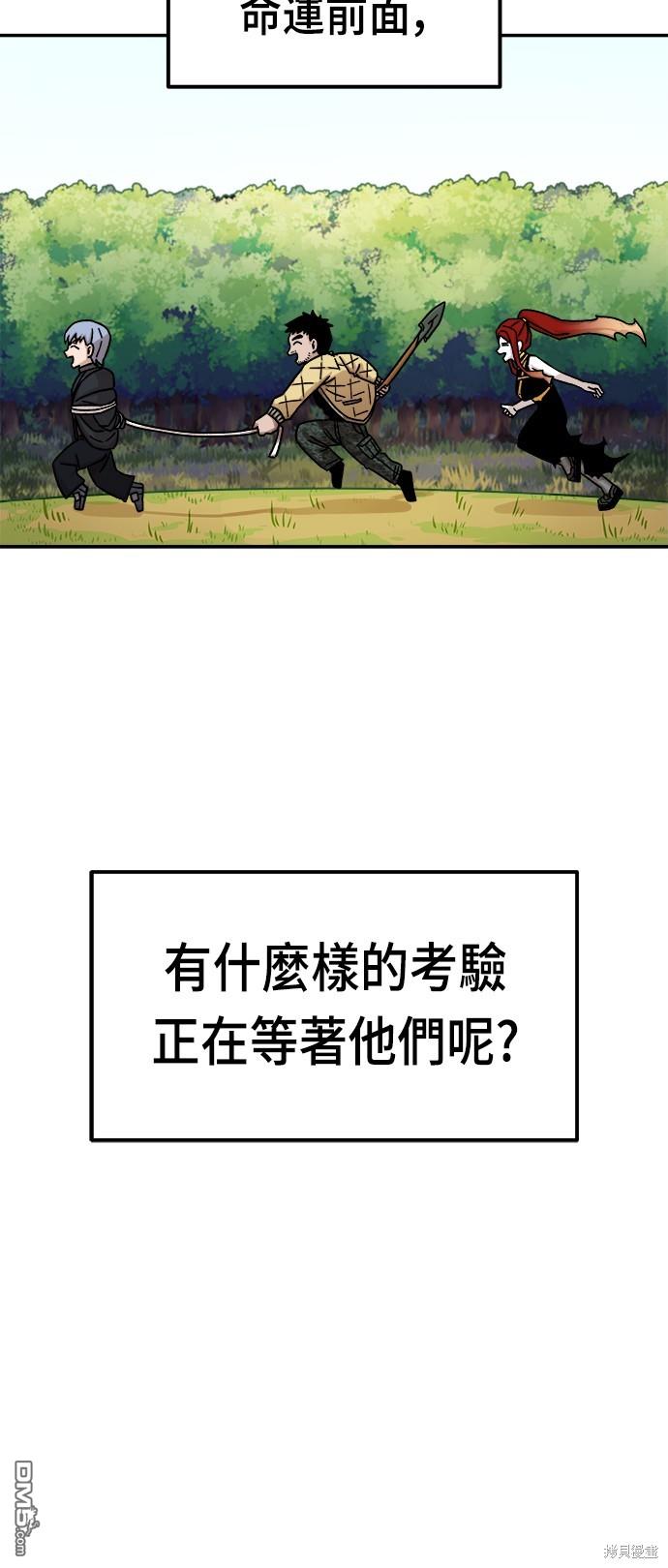 第 86 页