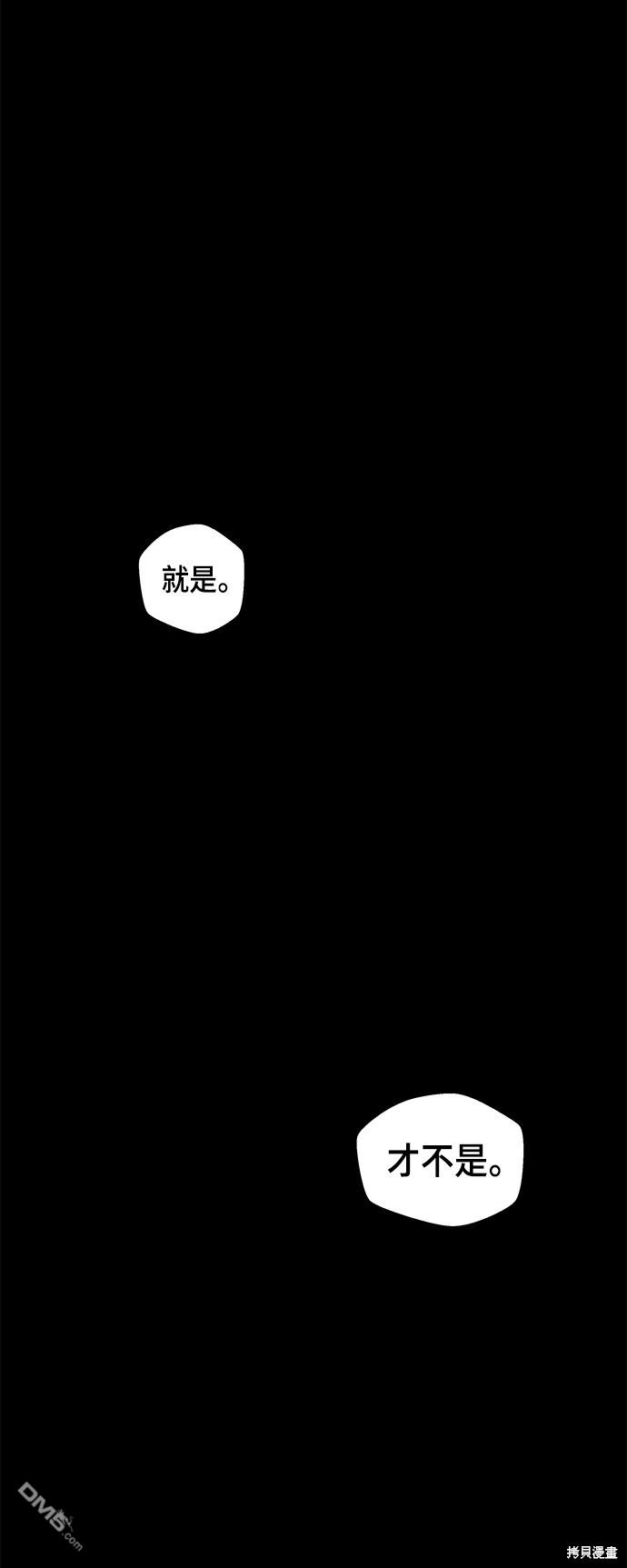第 90 页