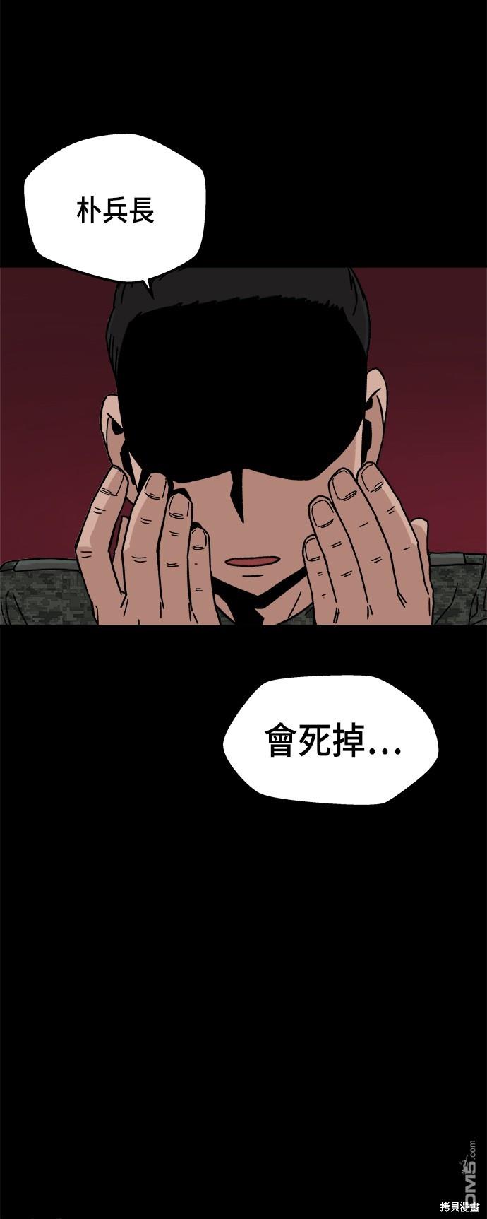 第 91 页
