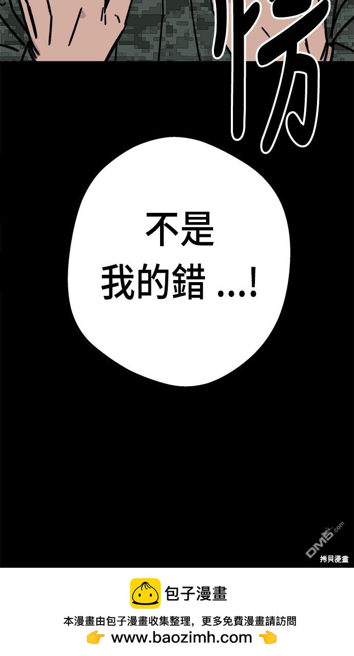 第 93 页