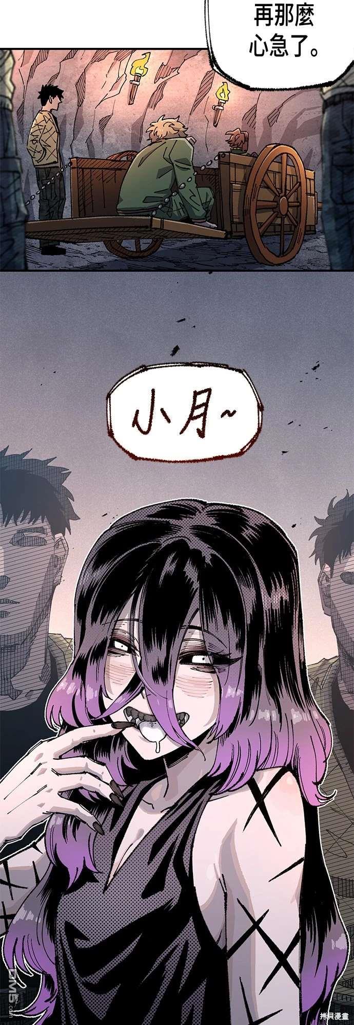 第 47 页
