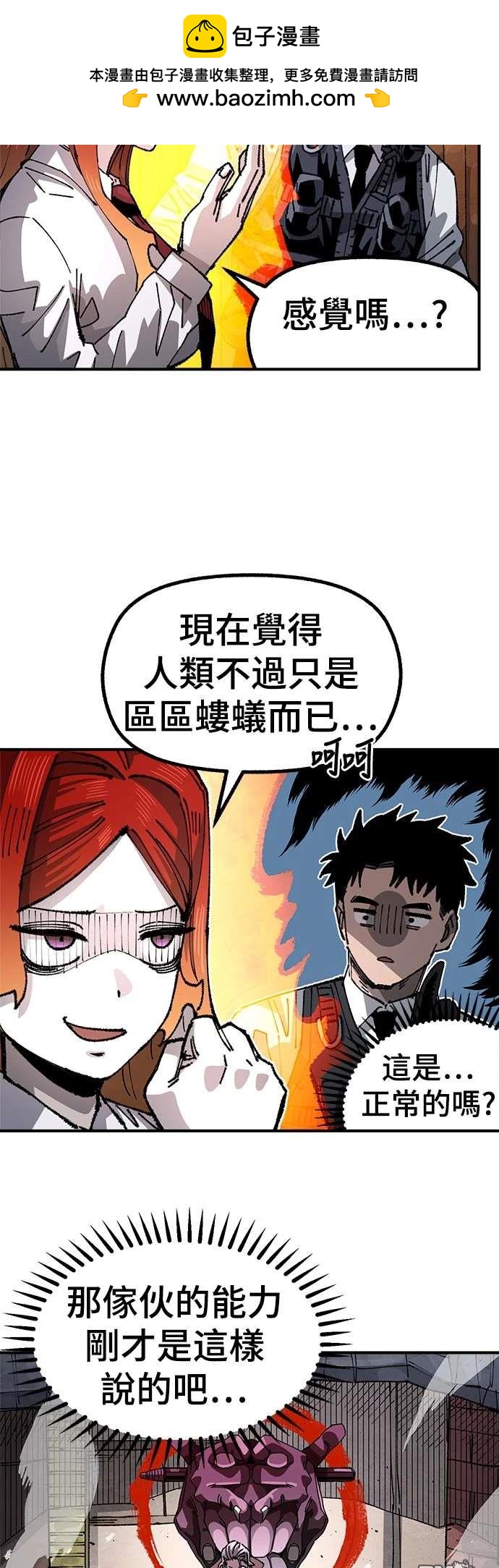 第 50 页