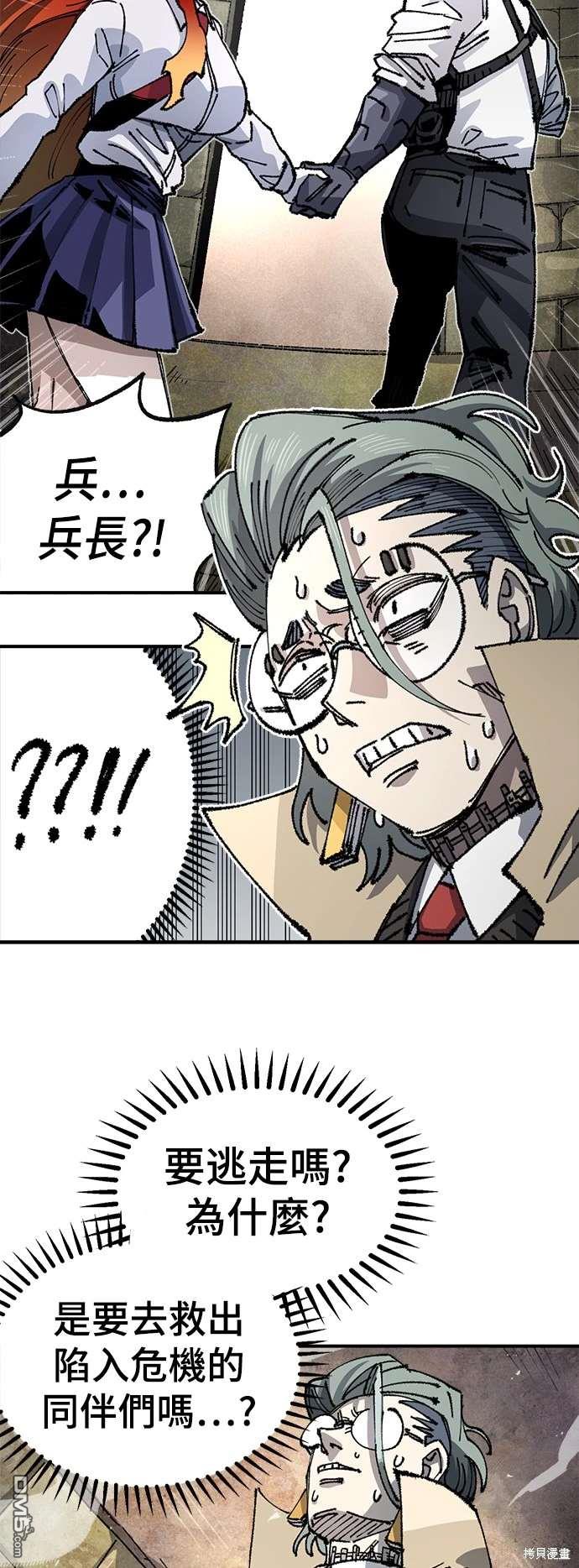 第 53 页