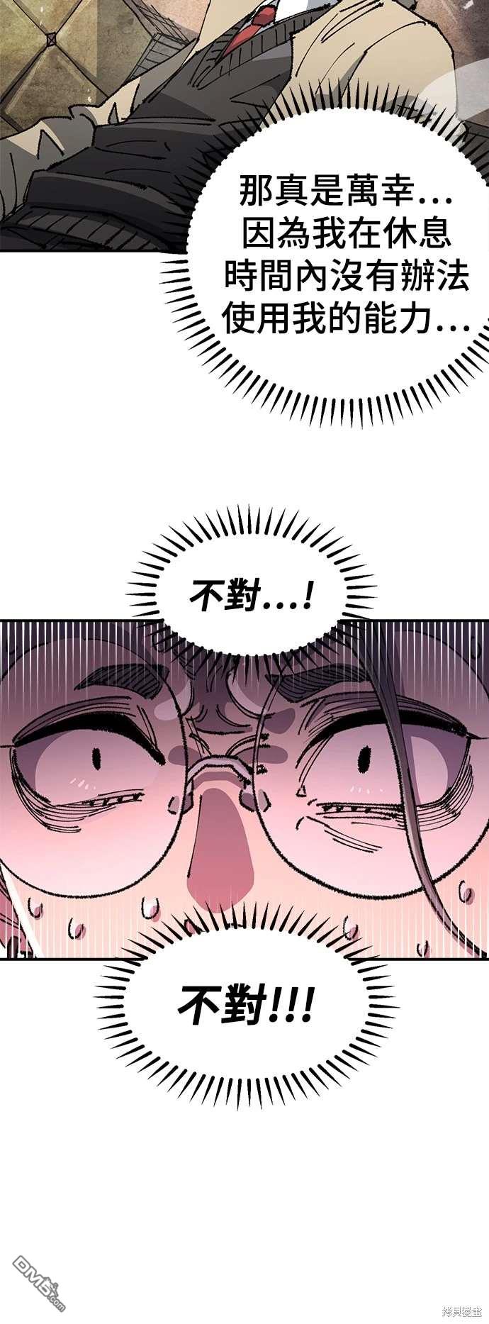 第 54 页