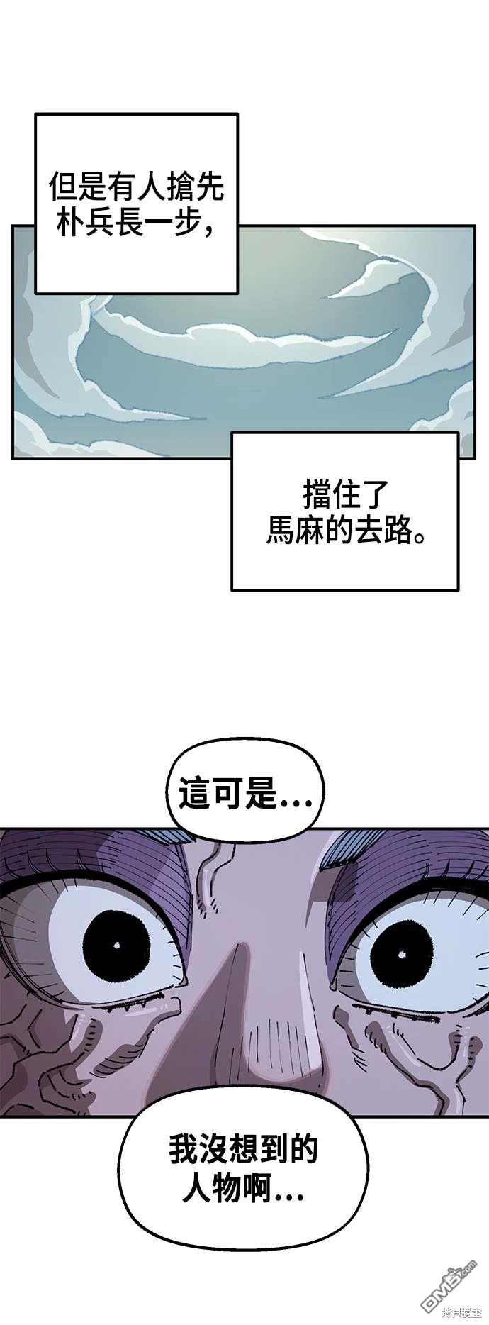 第 56 页