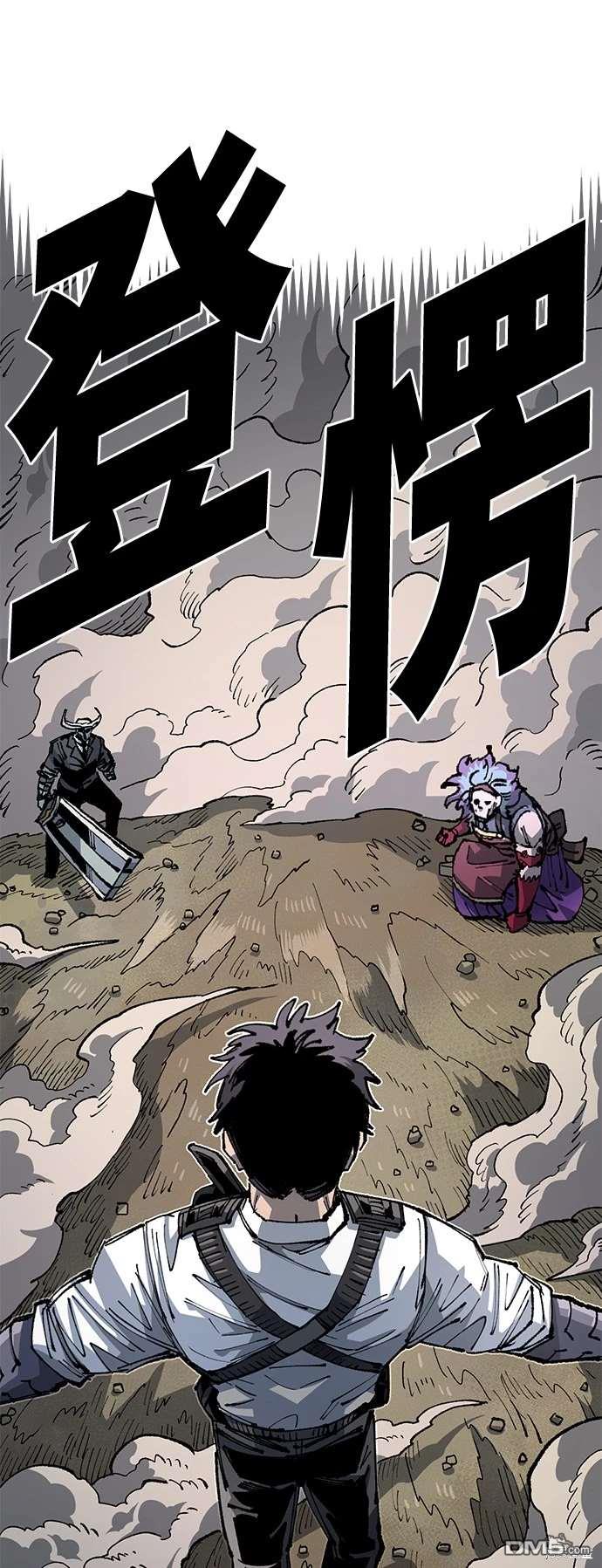 第 54 页