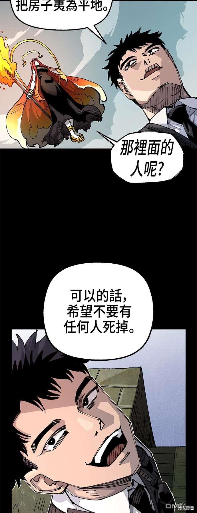 第 56 页