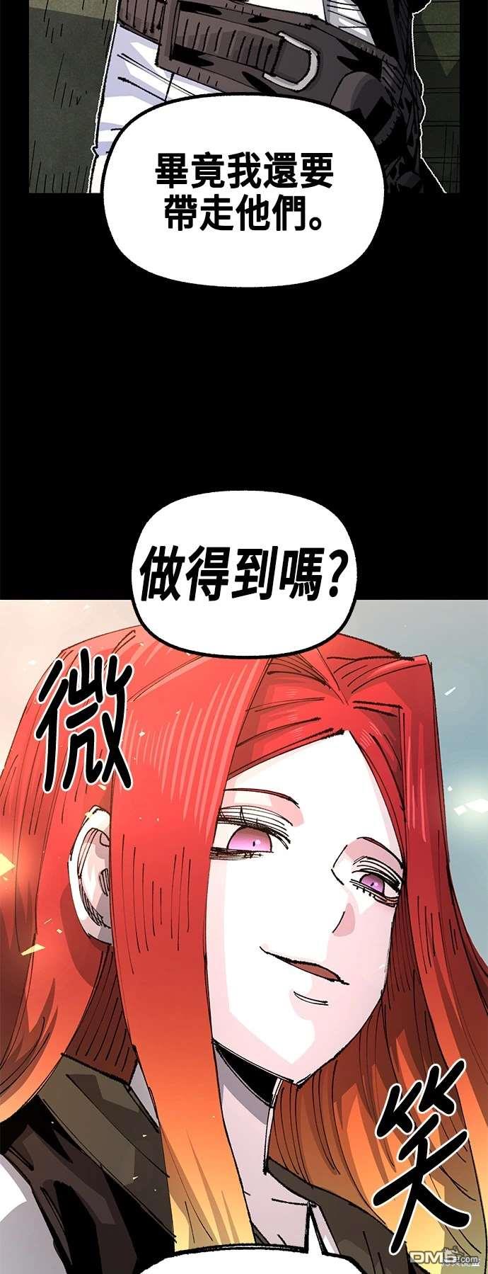 第 57 页
