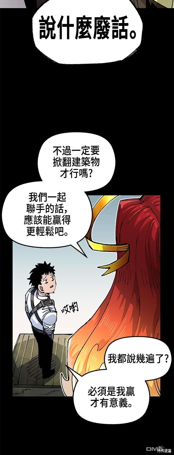 第 58 页