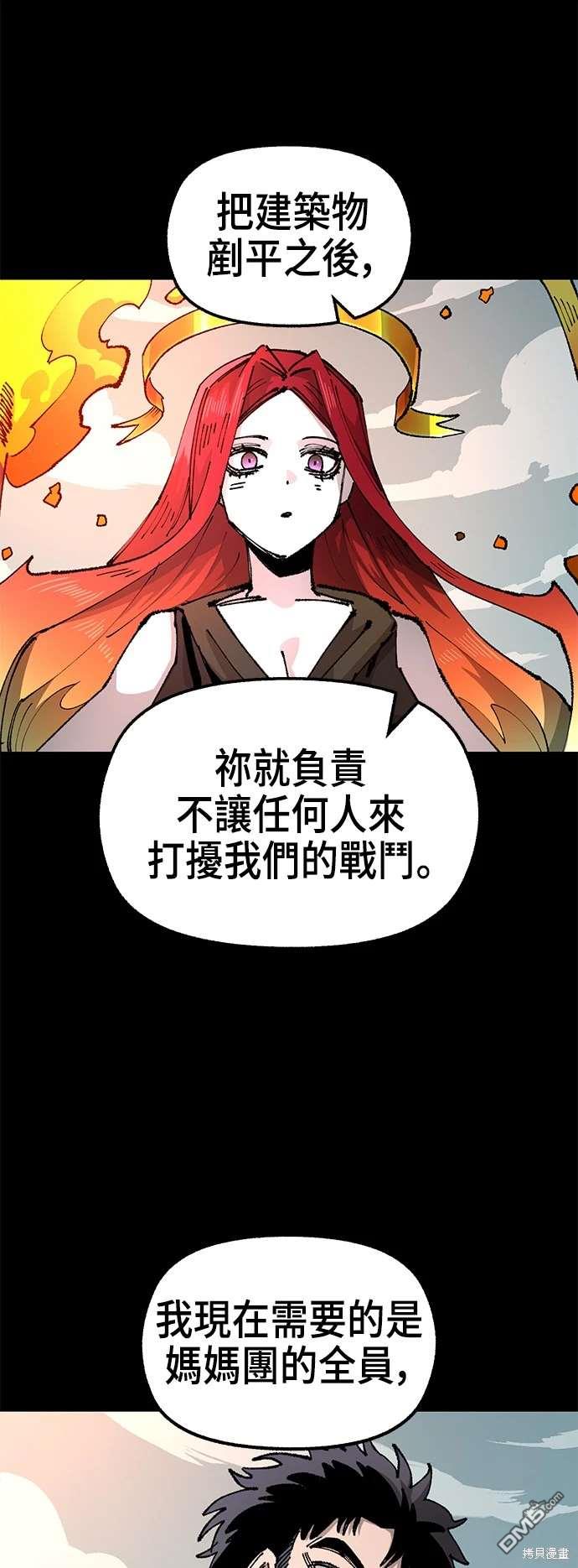 第 59 页