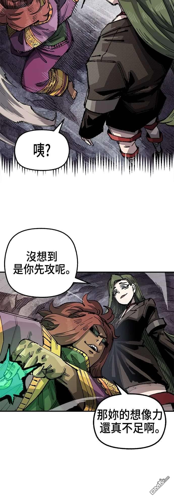 第 36 页