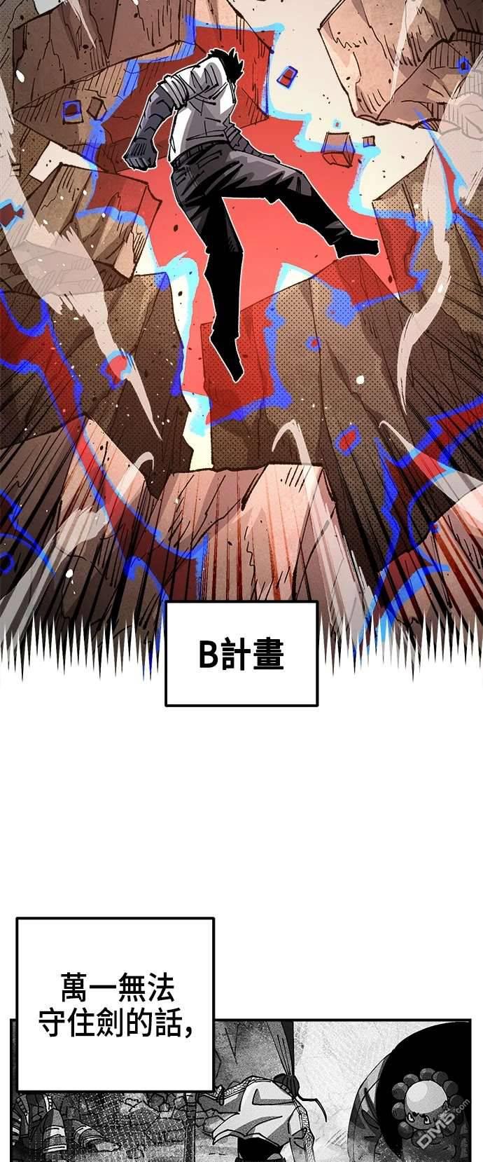 第 53 页
